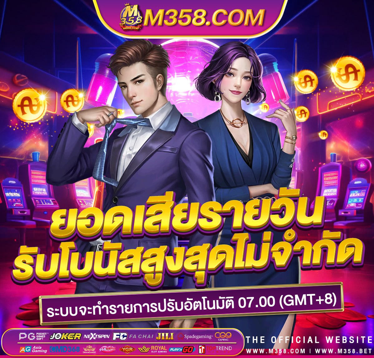 mermaid riches pg slot ฝาก 10 รับ 100 ล่าสุด pg